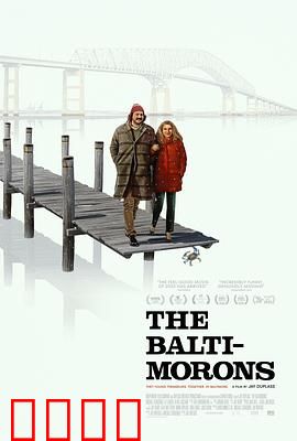 巴尔的摩众生相：罪恶与救赎